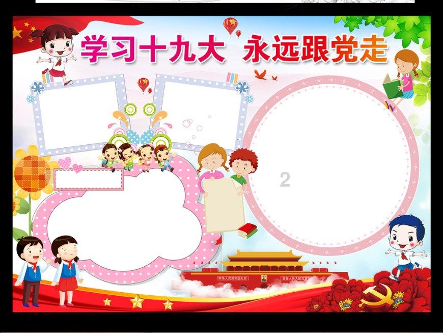 梦想牧场